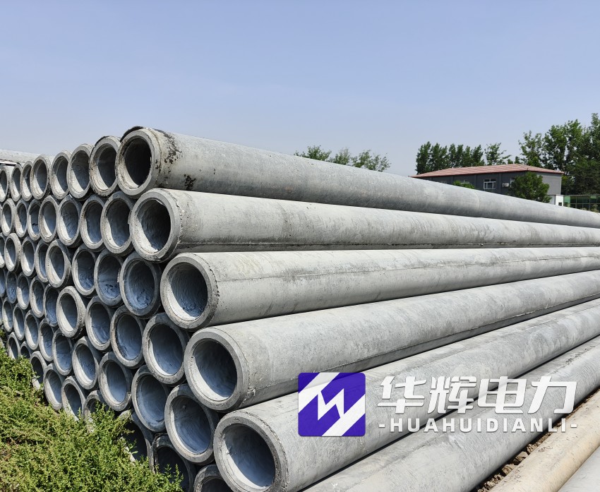 北林12米水泥电线杆